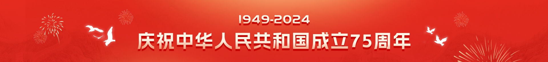 天津渤海化学股份有限公司