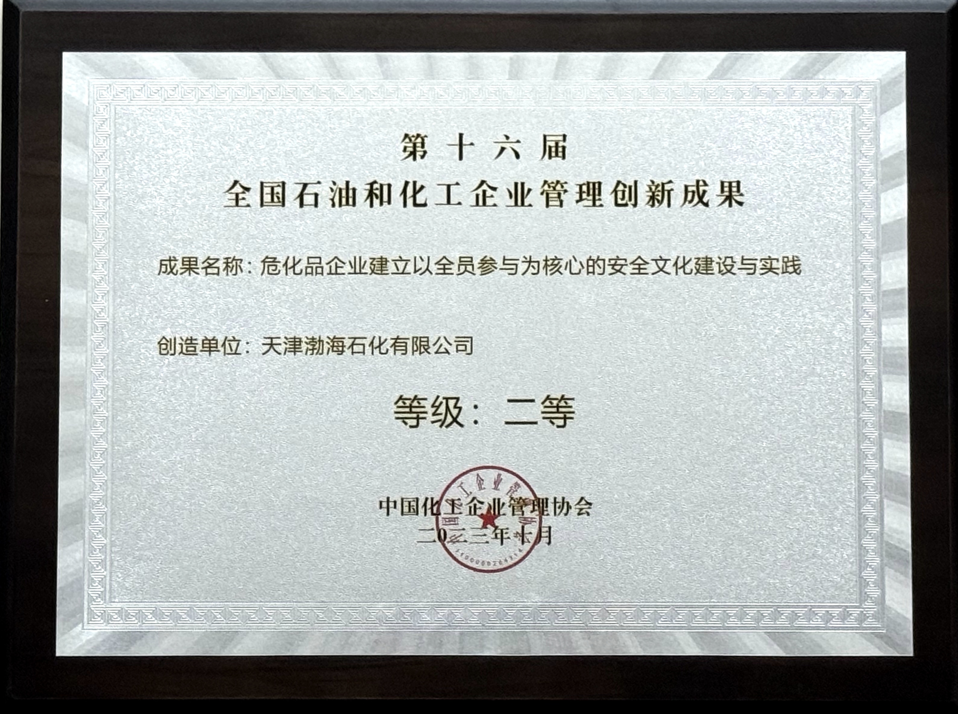 图片8.jpg