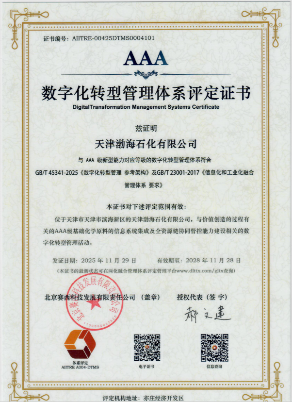 2d1cac9229224b074740d10734a7e37b.png 2025122002.png